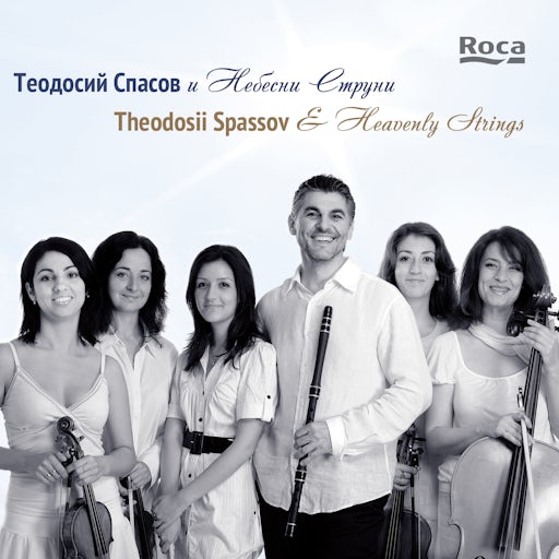 Theodosii Spassov & Heavenly Strings