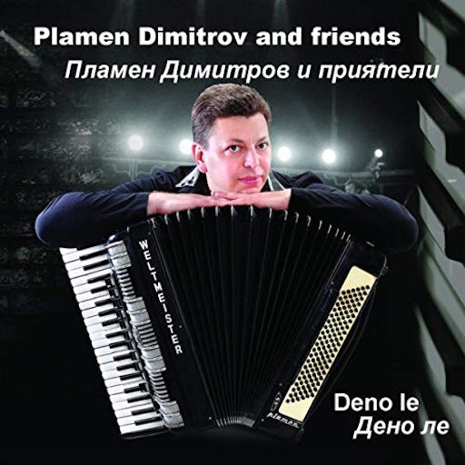 Plamen Dimitrov and Friends